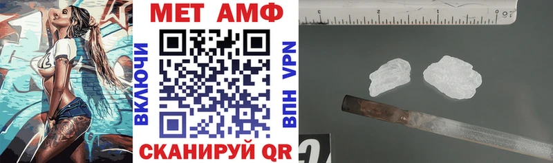 АМФЕТАМИН VHQ Безенчук