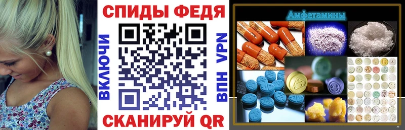 АМФ Розовый  купить  цена  Безенчук 