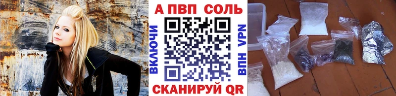 Alpha-PVP Crystall  shop как зайти  Безенчук 