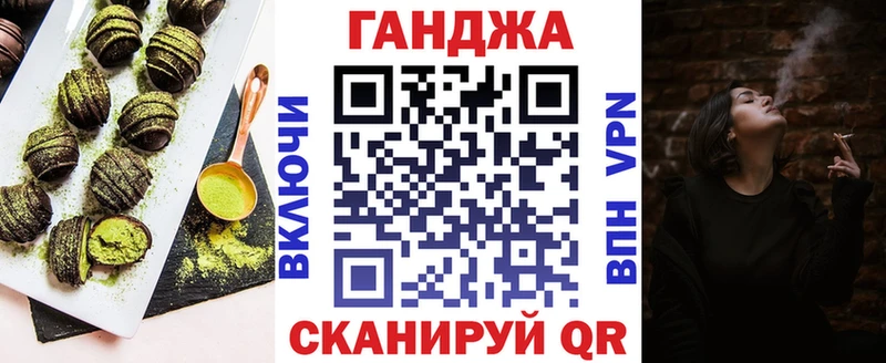 Еда ТГК конопля  Безенчук 