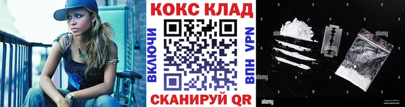 COCAIN Колумбийский  Безенчук 