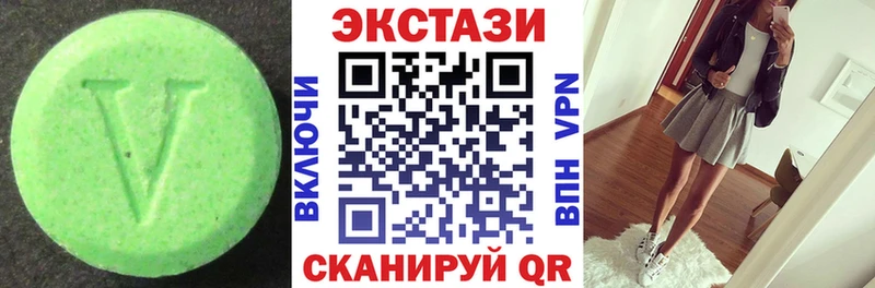 Ecstasy Cube  МЕГА онион  Безенчук 