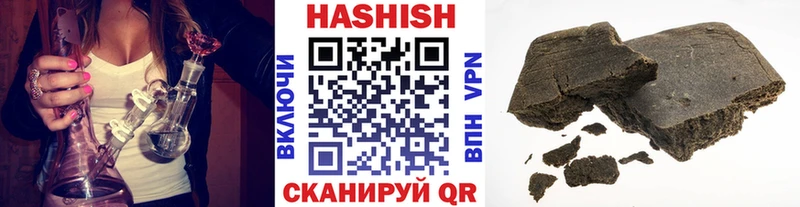 где продают наркотики  Безенчук  Гашиш хэш 