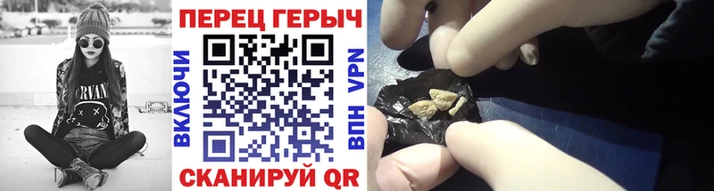 как найти закладки  KRAKEN как зайти  Героин герыч  Безенчук 