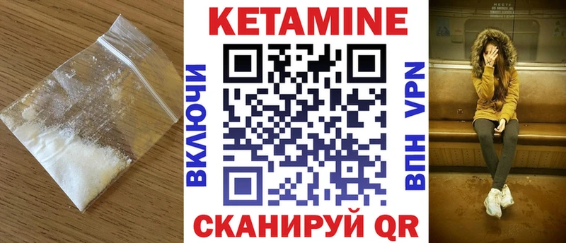 Кетамин ketamine  магазин  наркотиков  Безенчук 