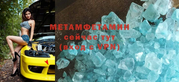 MDMA Premium VHQ Алексин