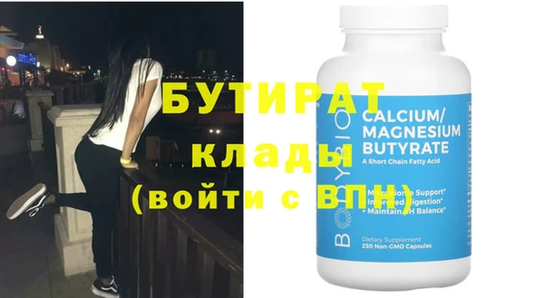 MDMA Premium VHQ Алексин