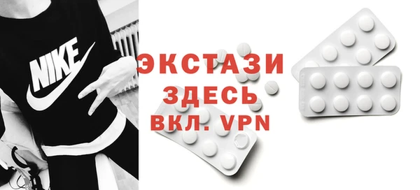 MDMA Premium VHQ Алексин
