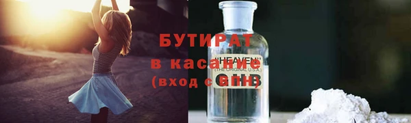тгк Алексеевка