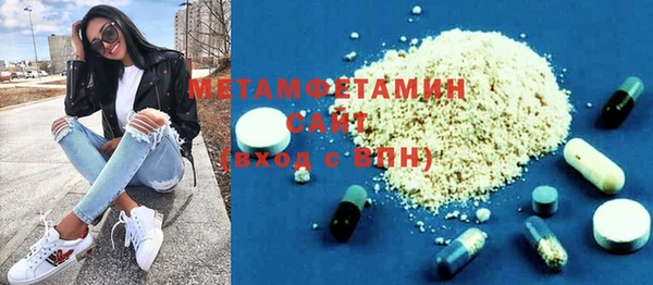 MDMA Premium VHQ Алексин