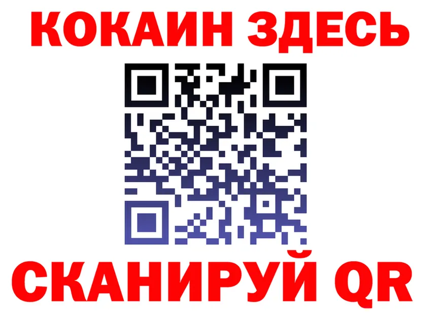 ТГК вейп зеркало shop kraken Безенчук