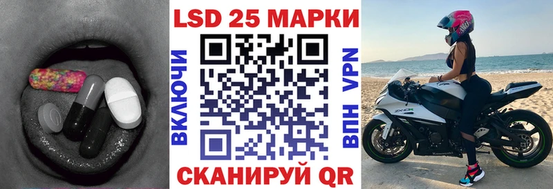 LSD-25 экстази ecstasy Безенчук