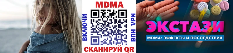 площадка Telegram  как найти   Безенчук  MDMA кристаллы 