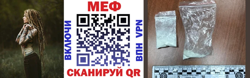 МЯУ-МЯУ мука где купить наркоту Безенчук
