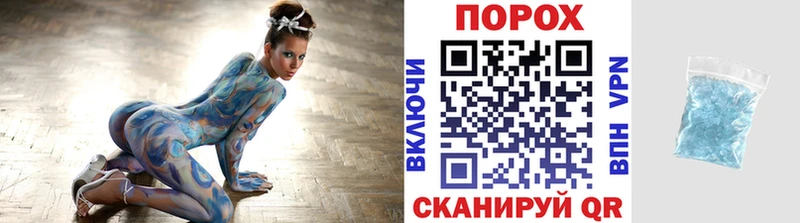 МЕТАМФЕТАМИН кристалл  где продают   mega как войти  Безенчук 