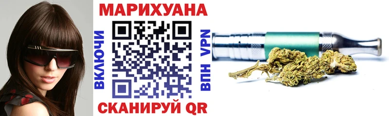 kraken маркетплейс  Безенчук  Бошки марихуана план 