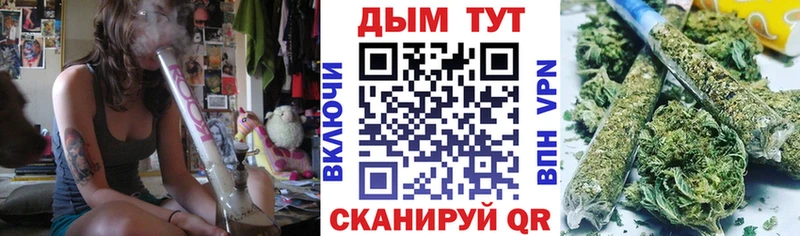 Бошки марихуана планчик Безенчук